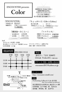 掃除屋レイちゃん_表