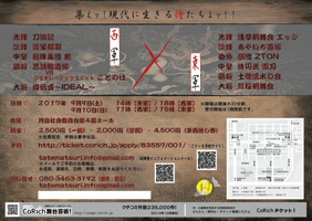 掃除屋レイちゃん_表